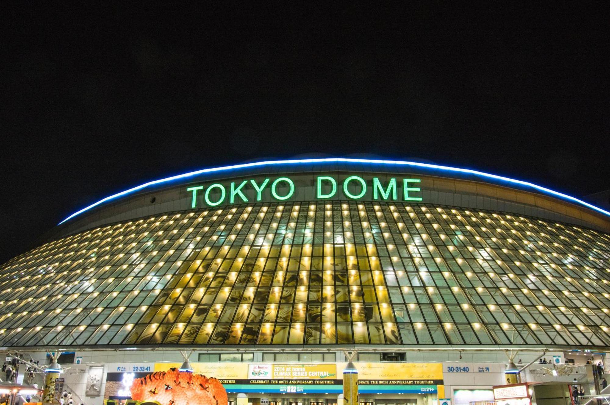 Goen Inn Tokio Zewnętrze zdjęcie