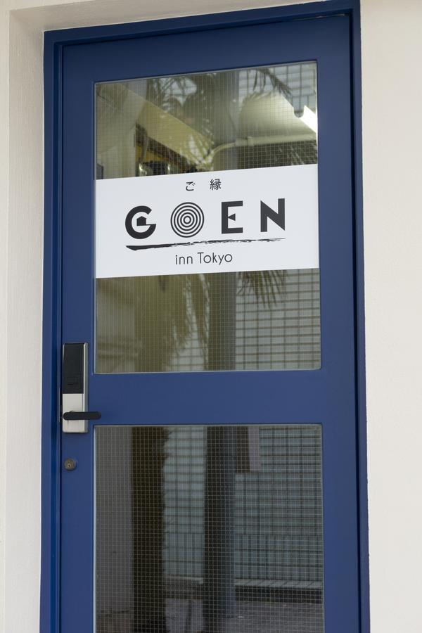 Goen Inn Tokio Zewnętrze zdjęcie