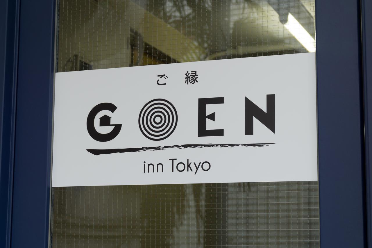 Goen Inn Tokio Zewnętrze zdjęcie